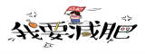 异世邪君txt下载精校版
